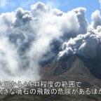 Over 30 Hikers Die During Ontake Eruption in Japan: What Happened?